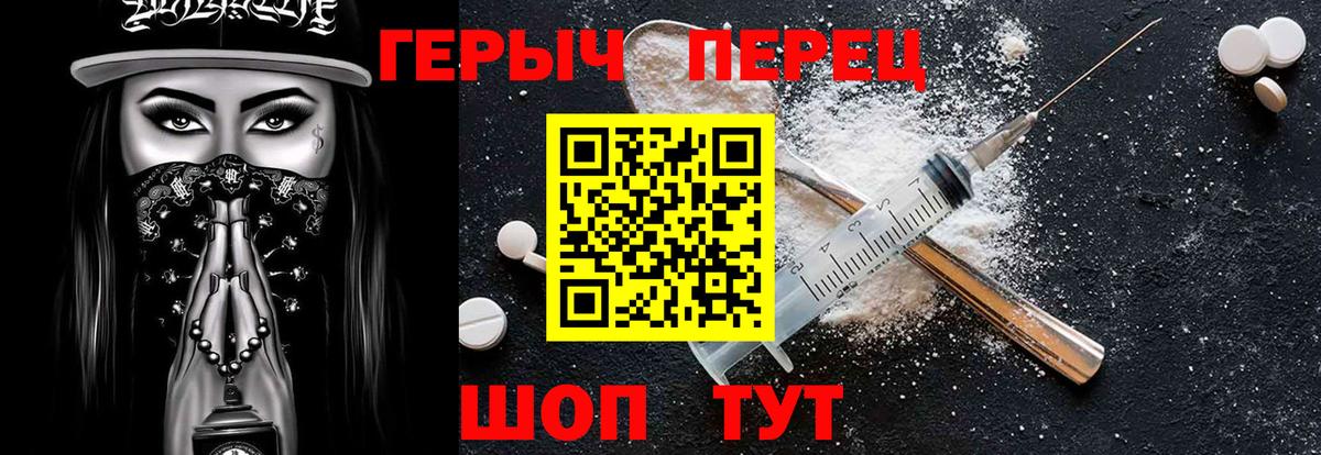 Меф МЯУ МЯУ кристаллы  НБОМе  Вейп ТГК  Ачинск  A PVP СОЛЬ кристаллы  ГАШИШ  Вход с VPN  ЭКСТАЗИ  Канабис  Меф 
