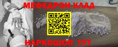 прущий лед Бердск