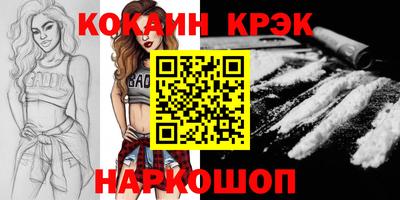 прущий лед Бердск