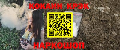 прущая мука Белорецк
