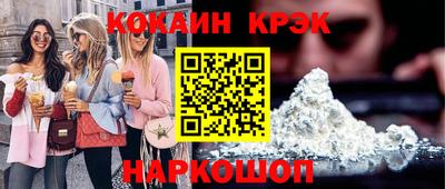 прущий лед Бердск