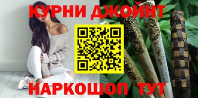 гашиш Белореченск