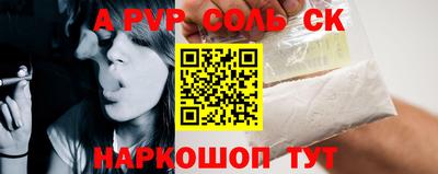 прущая мука Белорецк