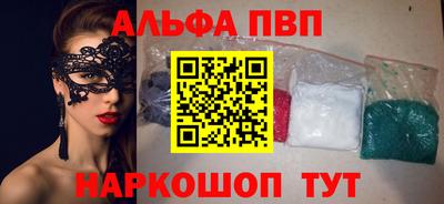 прущий лед Бердск