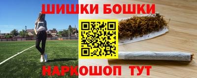 прущая мука Белорецк