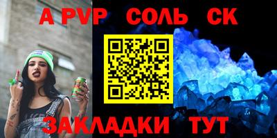 прущая мука Белорецк