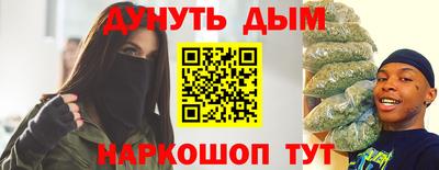 прущая мука Белорецк