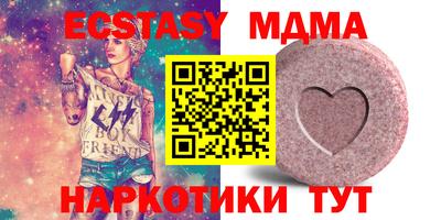 гашиш Белореченск