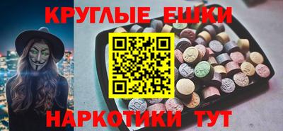прущий лед Бердск