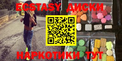 прущий лед Бердск