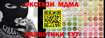 гашиш Белореченск