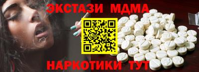 прущая мука Белорецк