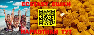 гашиш Белореченск