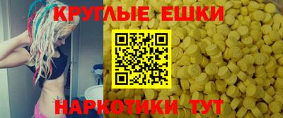 прущий лед Бердск