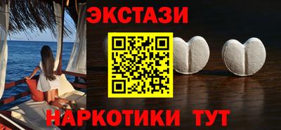 гашиш Белореченск