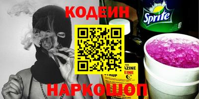 прущий лед Бердск