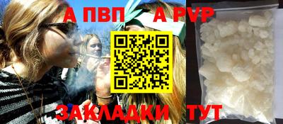 прущий лед Бердск