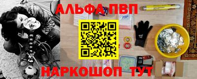 прущий лед Бердск