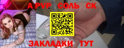 прущая мука Белорецк