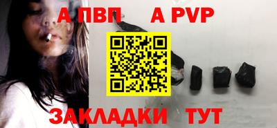 гашиш Белореченск