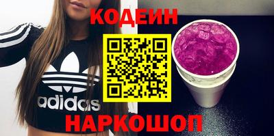 гашиш Белореченск