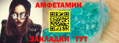 гашиш Белореченск