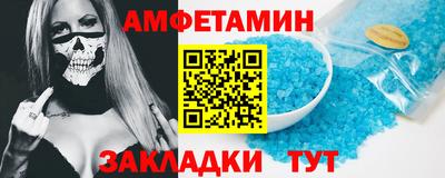 прущая мука Белорецк
