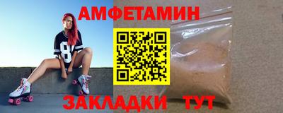 прущая мука Белорецк