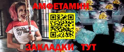 гашиш Белореченск