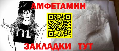 гашиш Белореченск