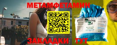 гашиш Белореченск