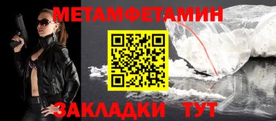 прущая мука Белорецк