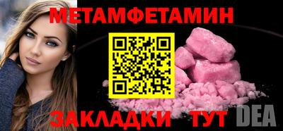 прущая мука Белорецк