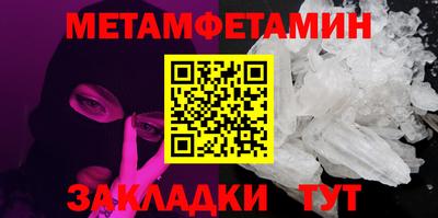 прущая мука Белорецк