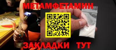гашиш Белореченск