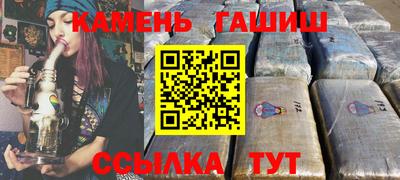 гашиш Белореченск