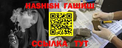 прущий лед Бердск
