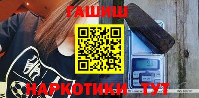 прущий лед Бердск