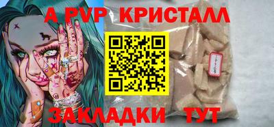 прущая мука Белорецк