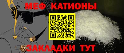 прущий лед Бердск