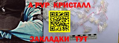 прущий лед Бердск