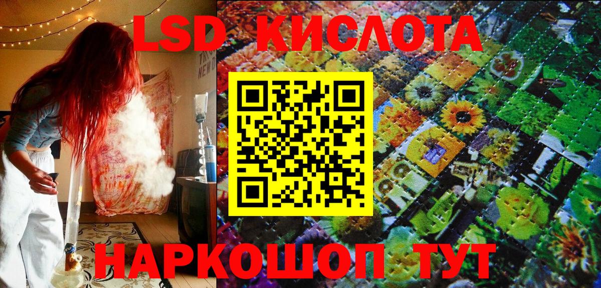 как найти   Марки N-bome 1,8мг  Вход с VPN  Ачинск  Марки N-bome 