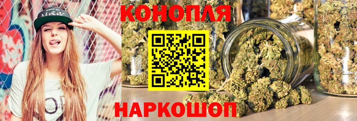 Каннабис Bruce Banner  Шишки марихуана LSD WEED  МАРИХУАНА VHQ  Вход с VPN  Ачинск  МАРИХУАНА MAZAR 